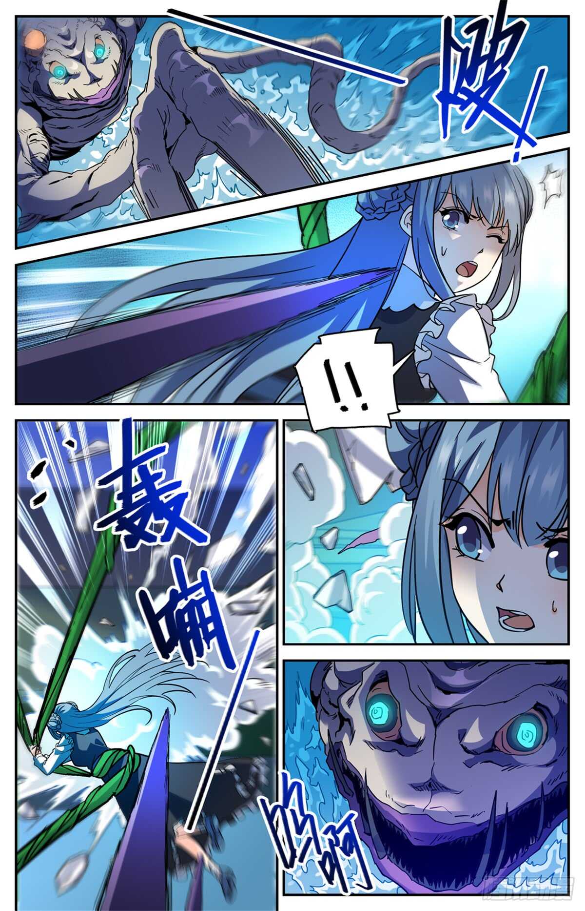 全职法师漫画免费阅读下拉式漫画,515 白泣妖！2图