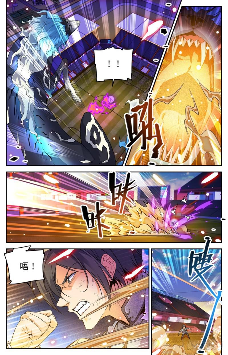 全职法师同人小说漫画,295 单方面碾压!1图