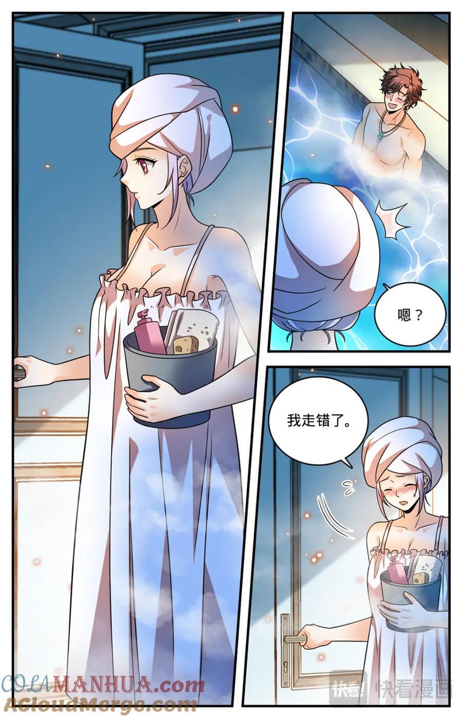 全职法师动漫第6季漫画,1090 能吃的图腾兽1图