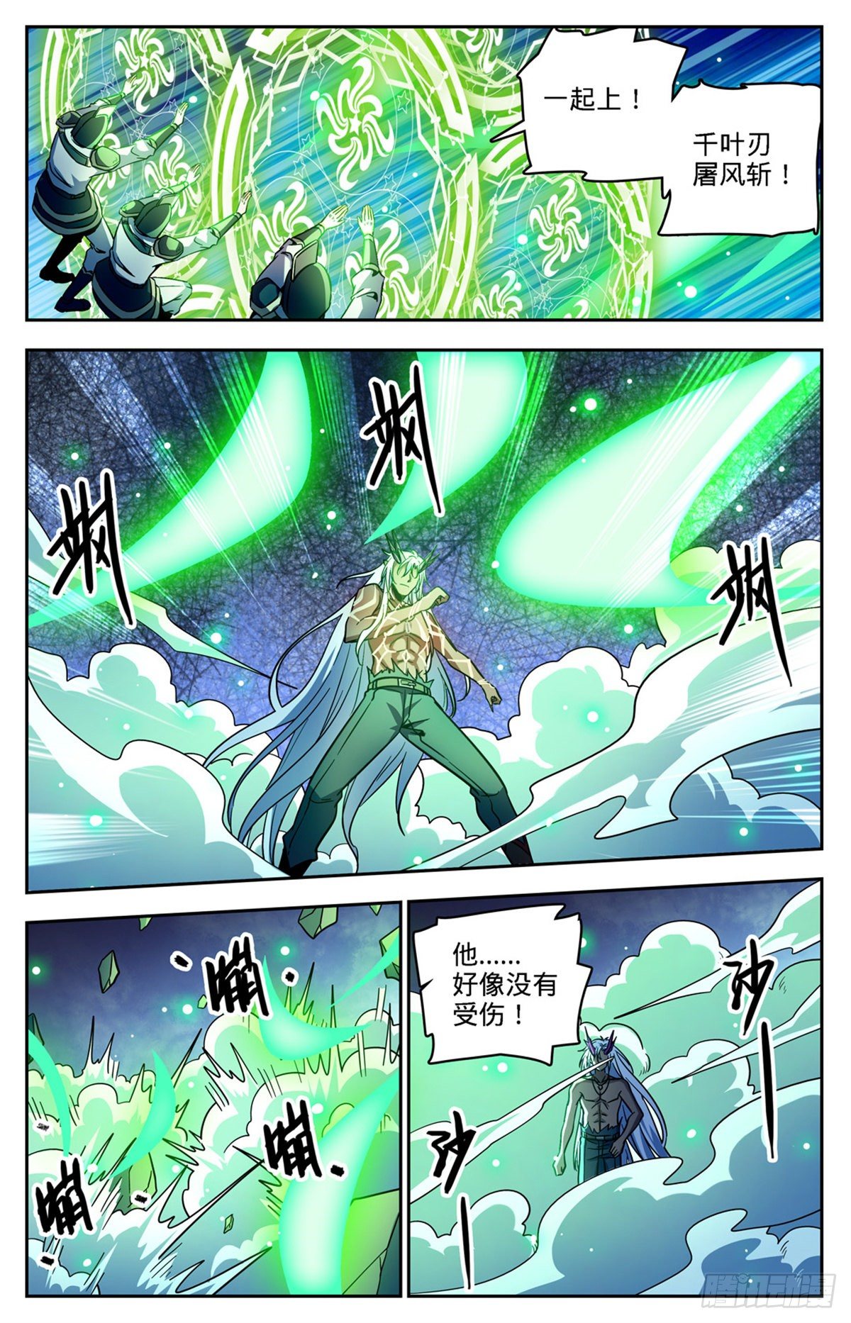 全职法师漫画免费阅读下拉式漫画,758 帕特农神魂2图