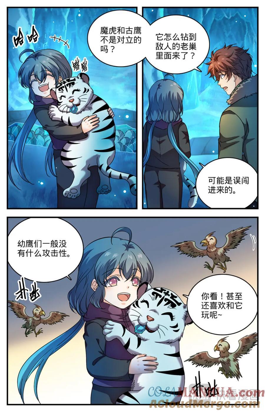 全职法师漫画,1077 小白虎2图