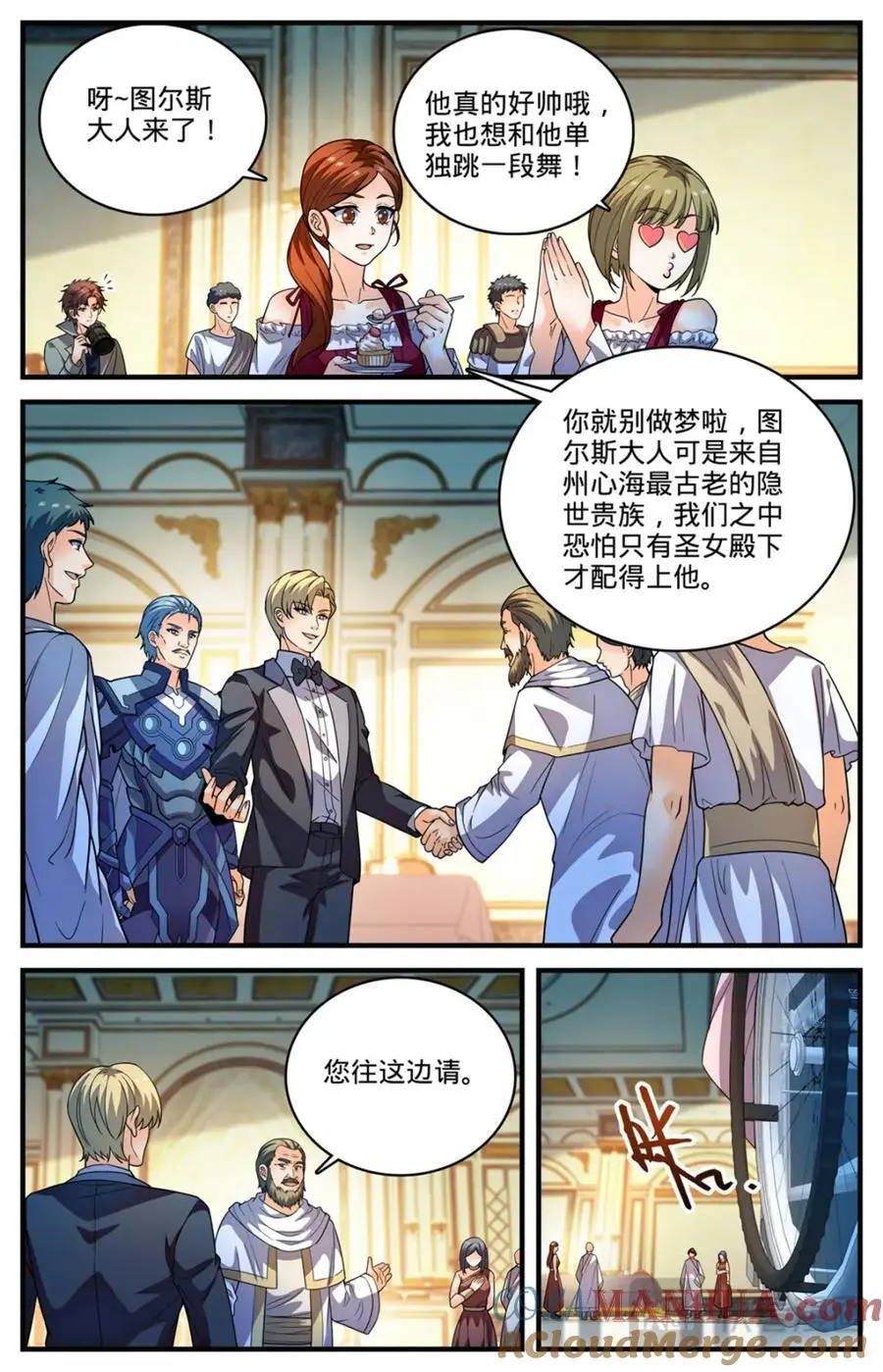 全职法师第七季漫画,1118 较个高下1图