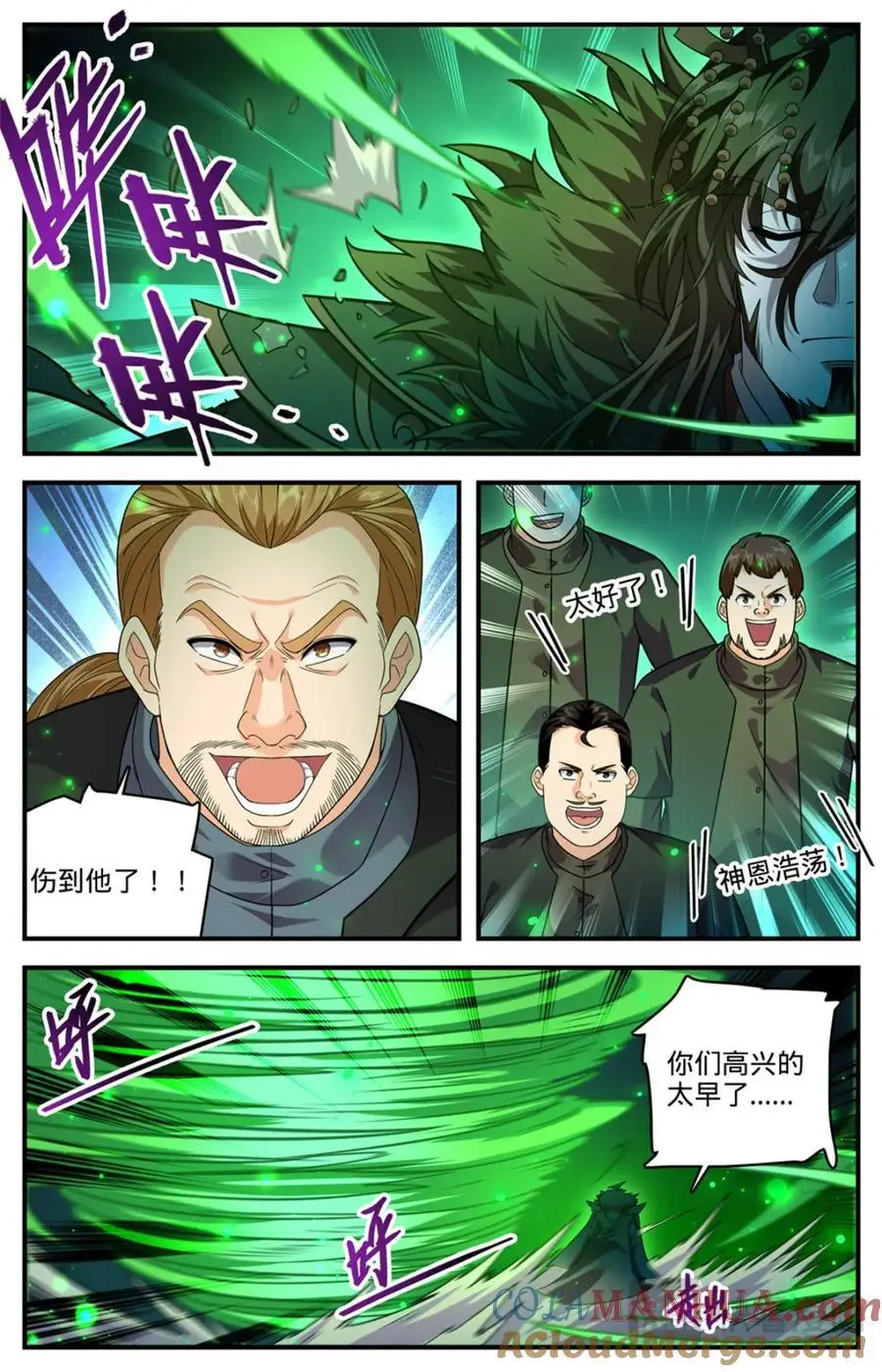 全职法师第6季免费播放漫画,1102 封魔梵葵2图