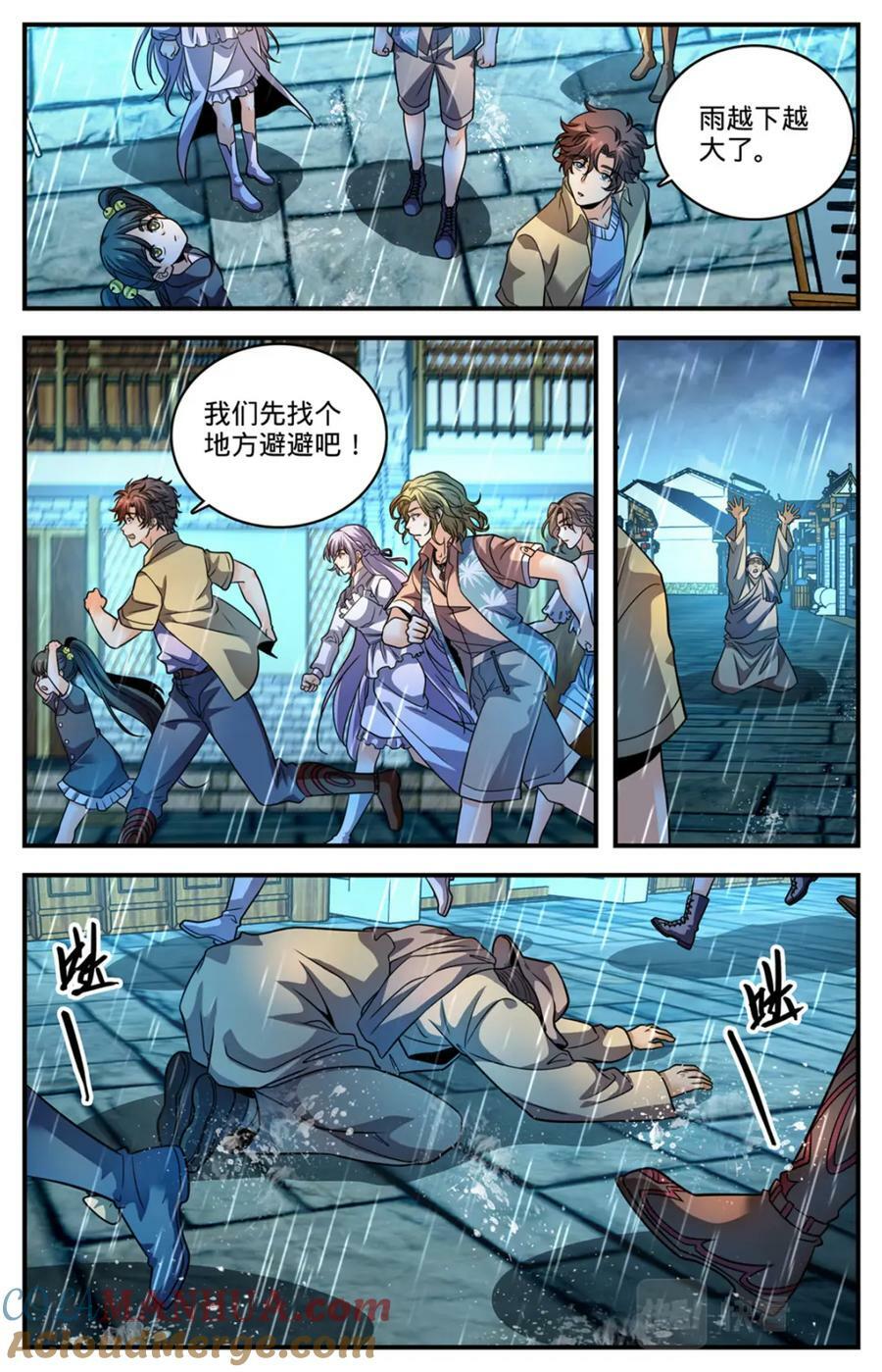 全职法师第5季穆宁雪漫画,1054 日光城2图