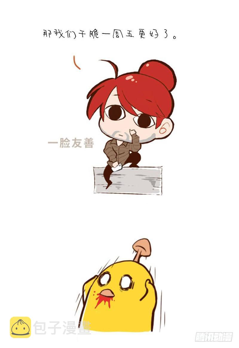 全职法师漫画免费阅读下拉式漫画,34 雷霆出手1图