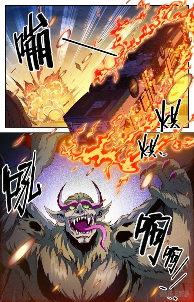 全职法师动漫第6季漫画,407 大祸鬼1图