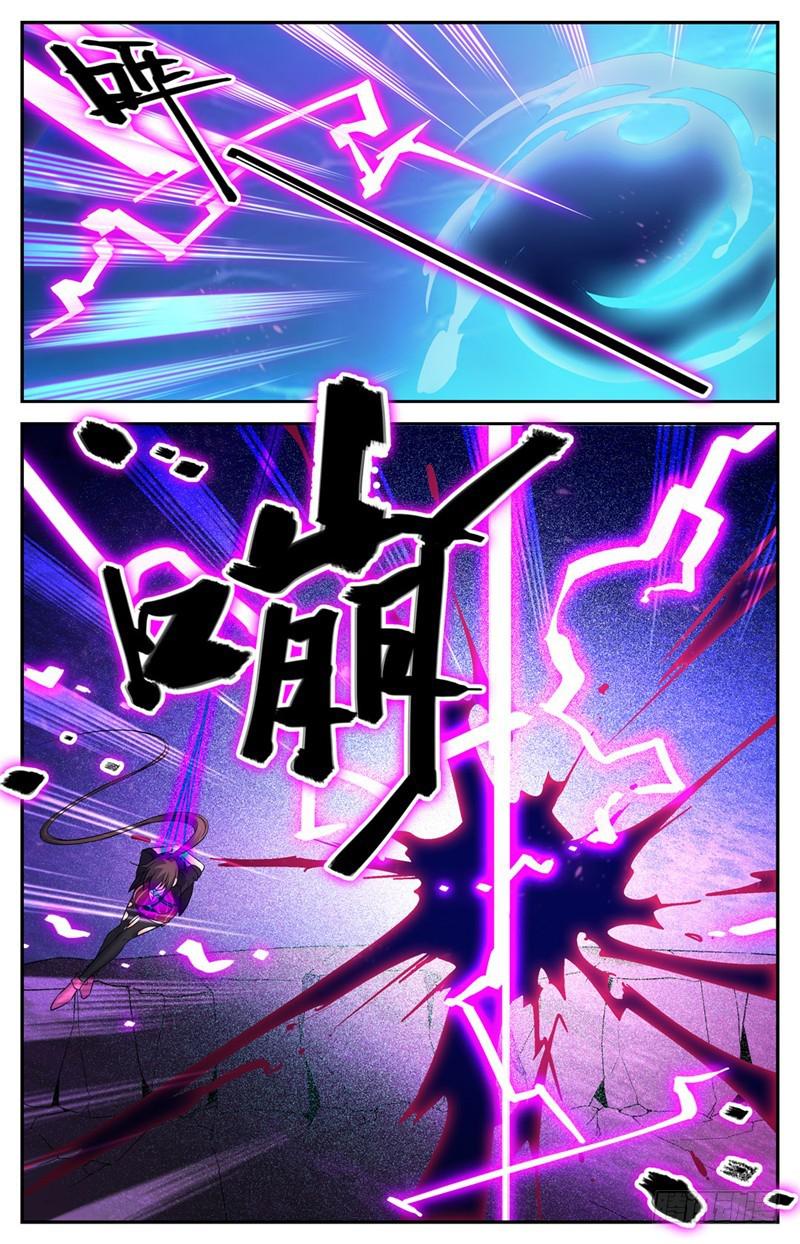 全职法师国漫解说漫画,114 雷系，中阶！1图