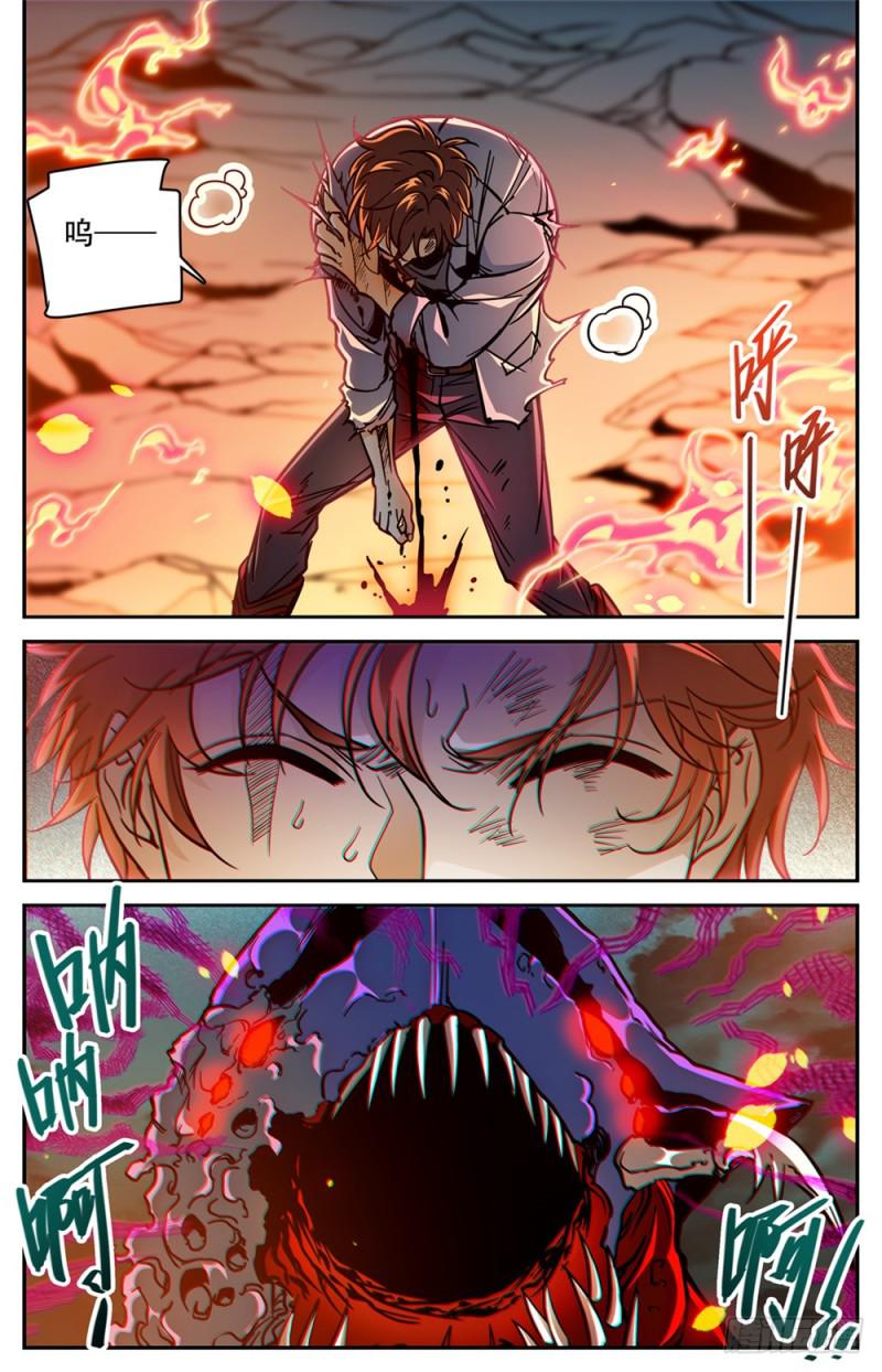 全职法师漫画,473 火急救援1图