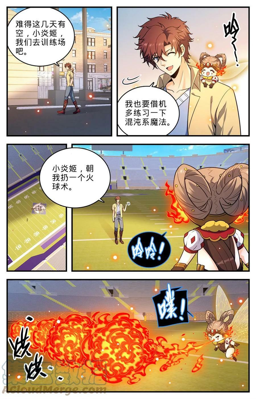 全职法师漫画,1008 次序之变2图