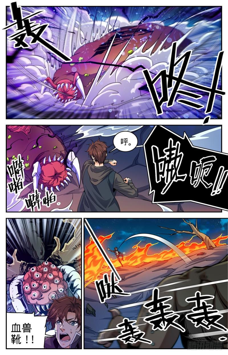 全职法师之极品雷霆漫画,398 击穿,霸道陨拳1图