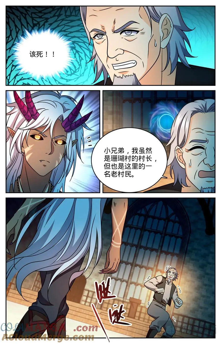 全职法师漫画免费阅读漫画,1175 遗留党羽1图