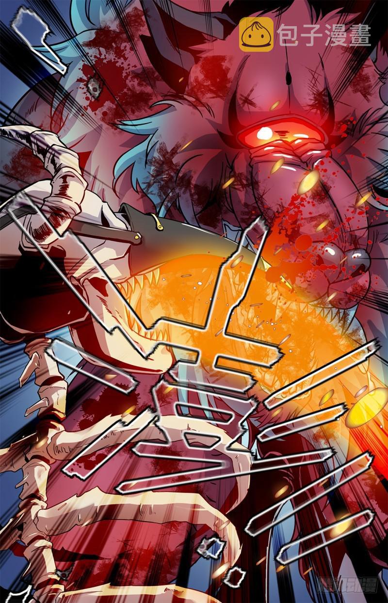 全职法师漫画免费阅读下拉式漫画,39 骨盾显威2图