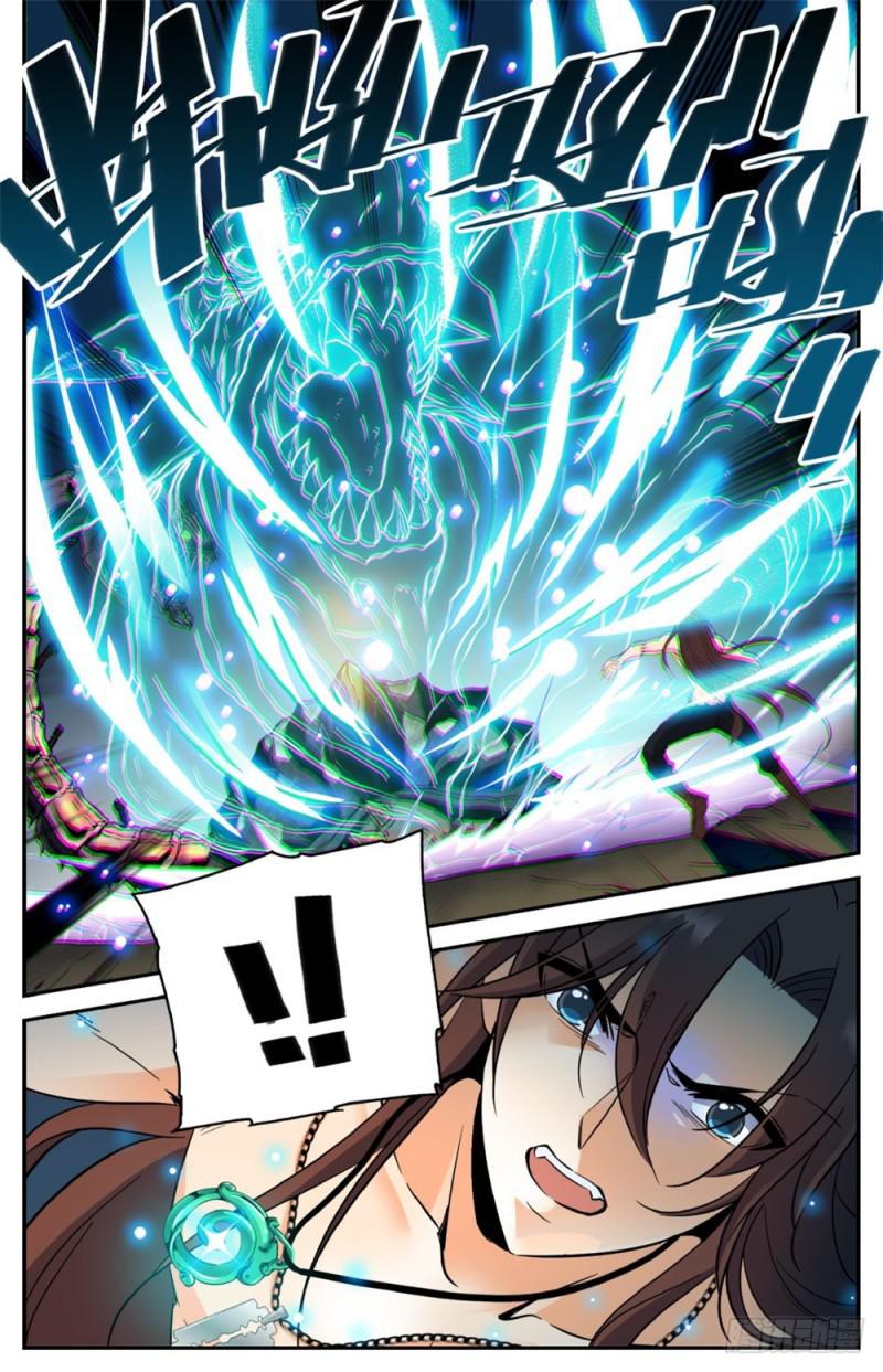 全职法师漫画免费阅读下拉式漫画,259 巨蜥VS千蚣1图