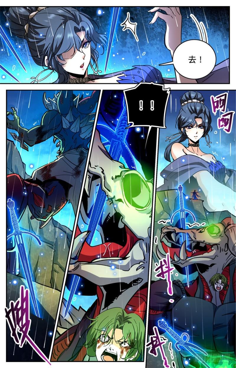 全职法师第四季免费观看完整版漫画,371 大雨战尸2图