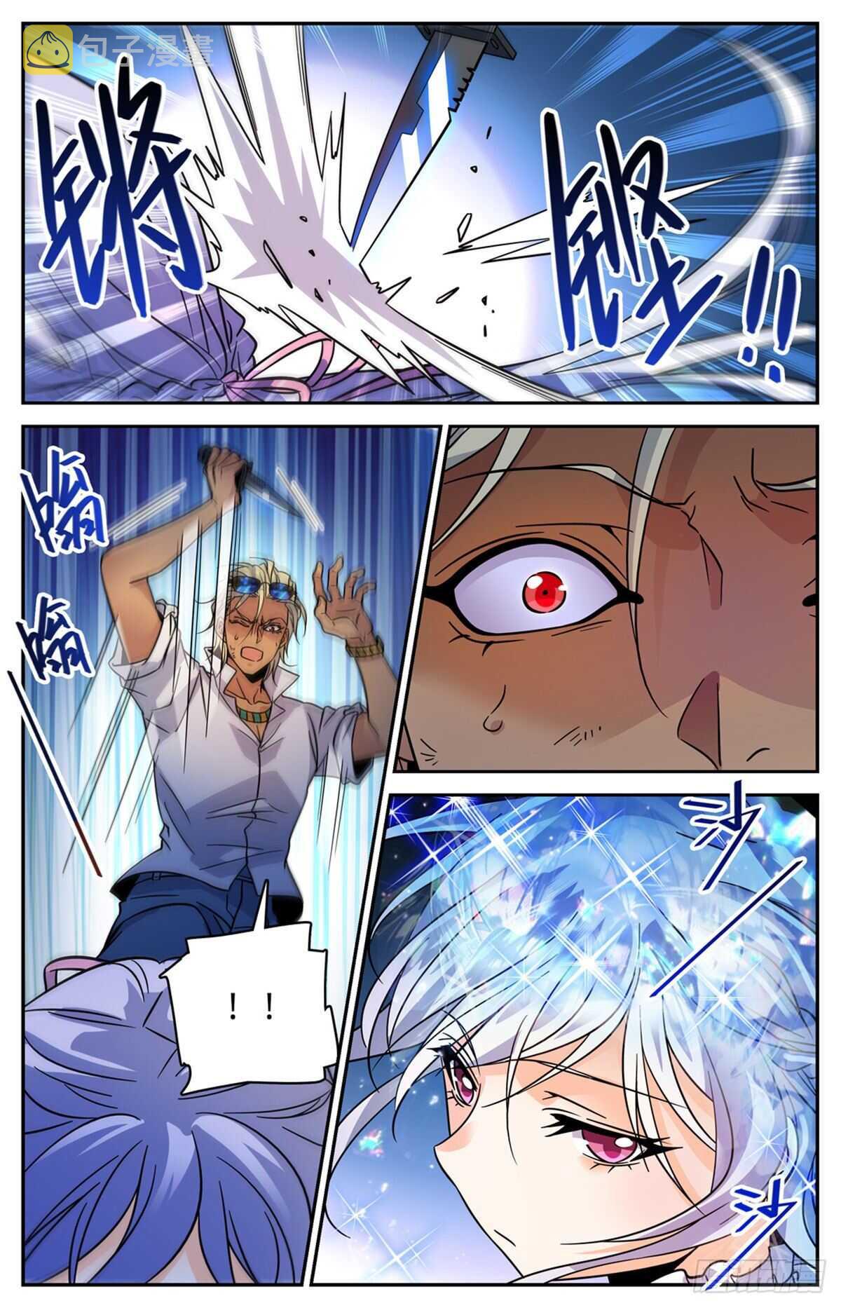 全职法师第7季全集免费观看完整版星辰影院漫画,541 自食其果1图