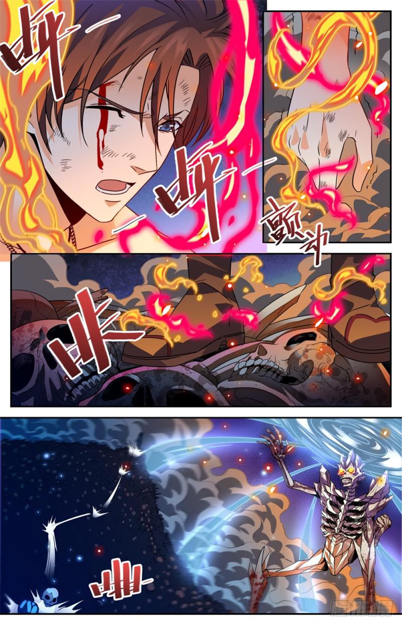 全职法师之极品雷霆漫画,448 自我觉醒！2图