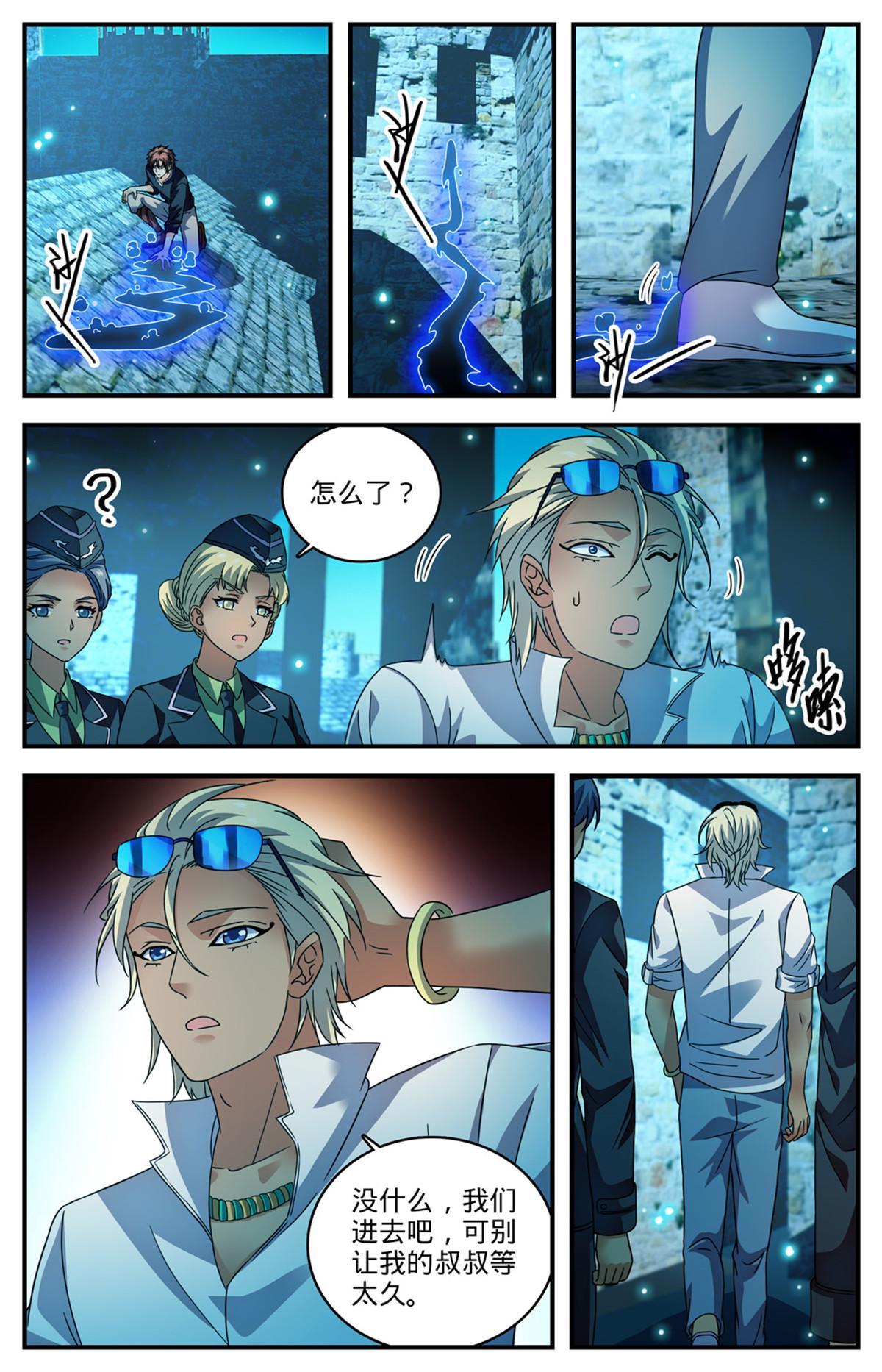 全职法师漫画免费阅读下拉式漫画,941 卡里欧战成1图