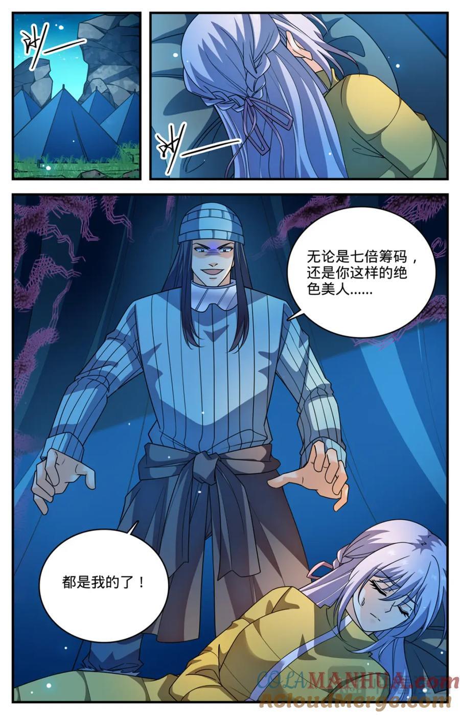 全职法师漫画免费阅读漫画,1064 病症爆发2图