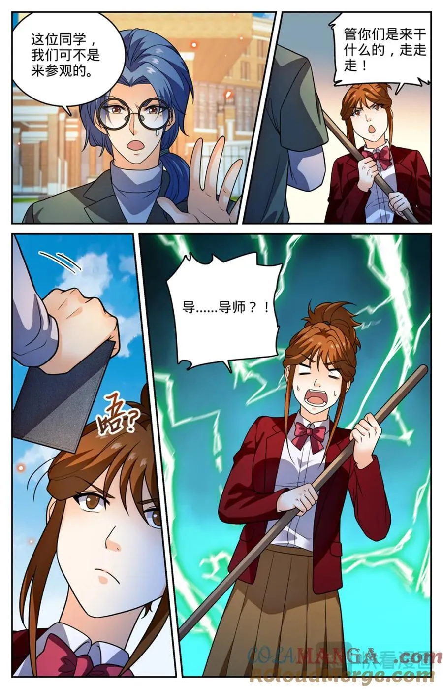 全职法师漫画,1149 重要线索1图