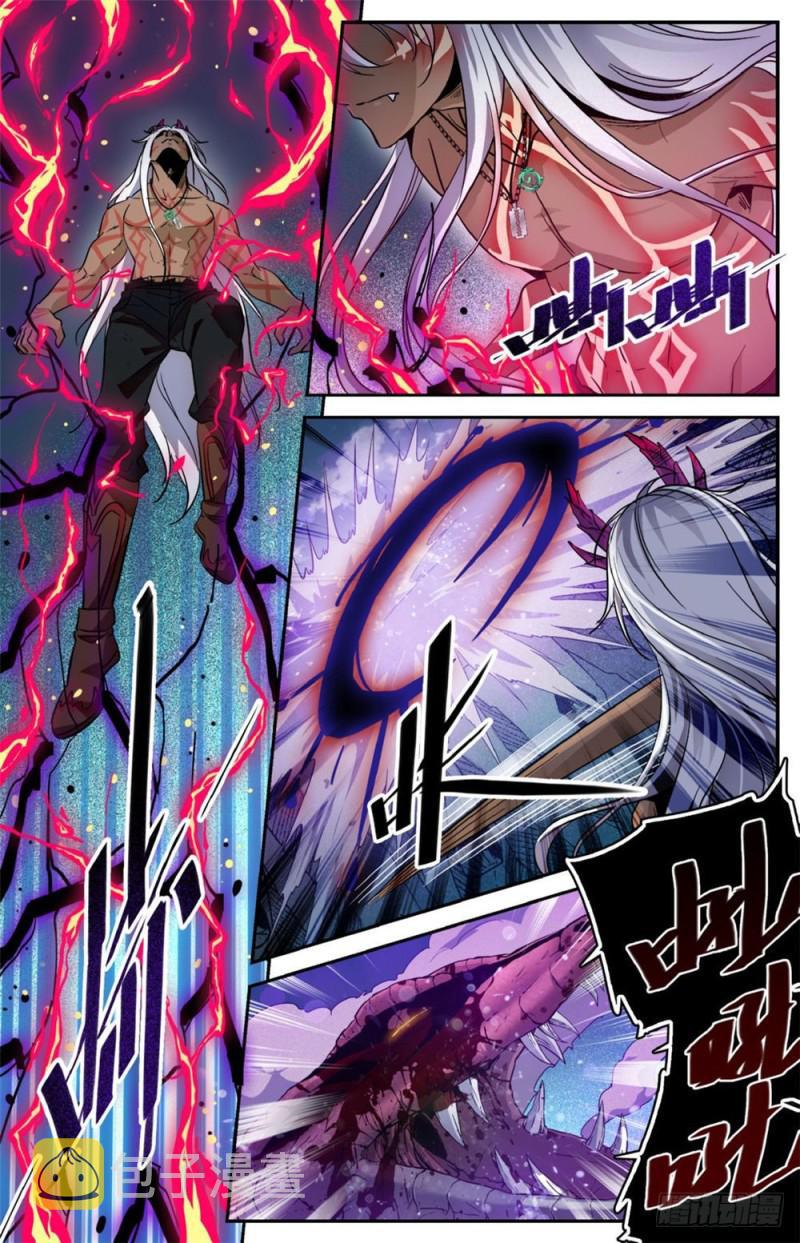 全职法师漫画免费阅读下拉式漫画,250 新系,恶魔!1图