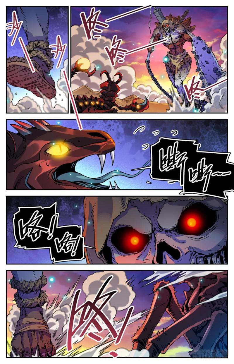 全职法师漫画,475 阴曹蝎1图