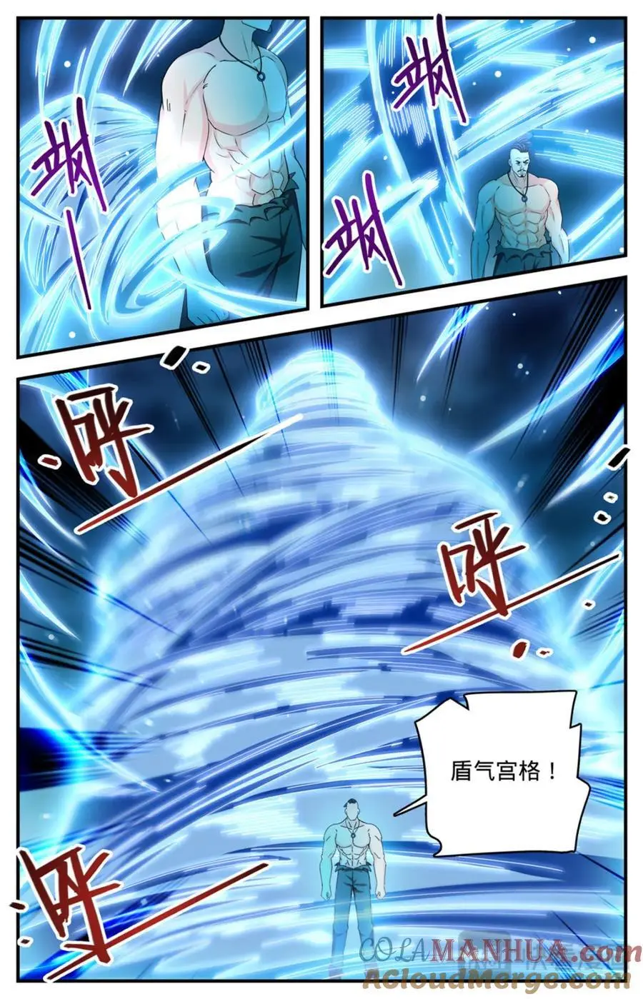 全职法师第四季免费观看漫画,1115 神印礼赞也要看脸2图