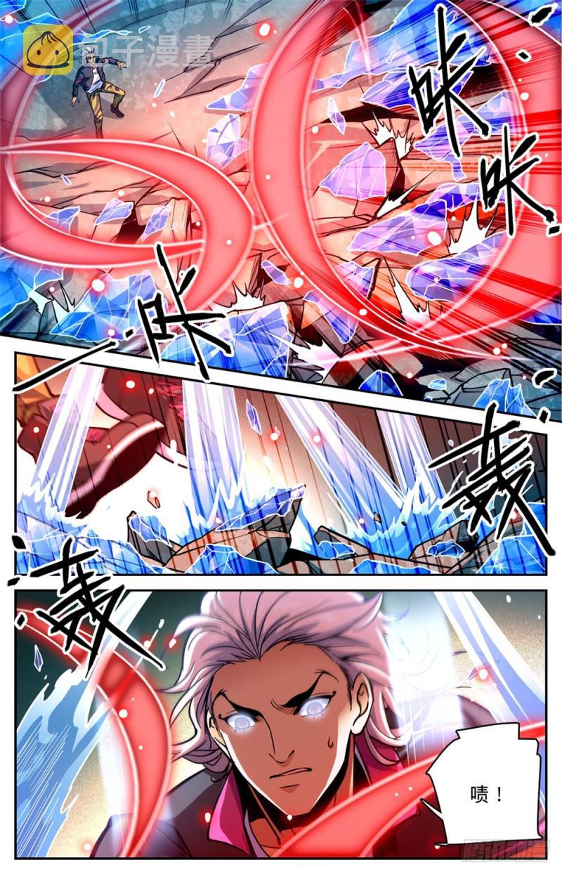 全职法师笔趣阁漫画,467 轰飞裂妖1图