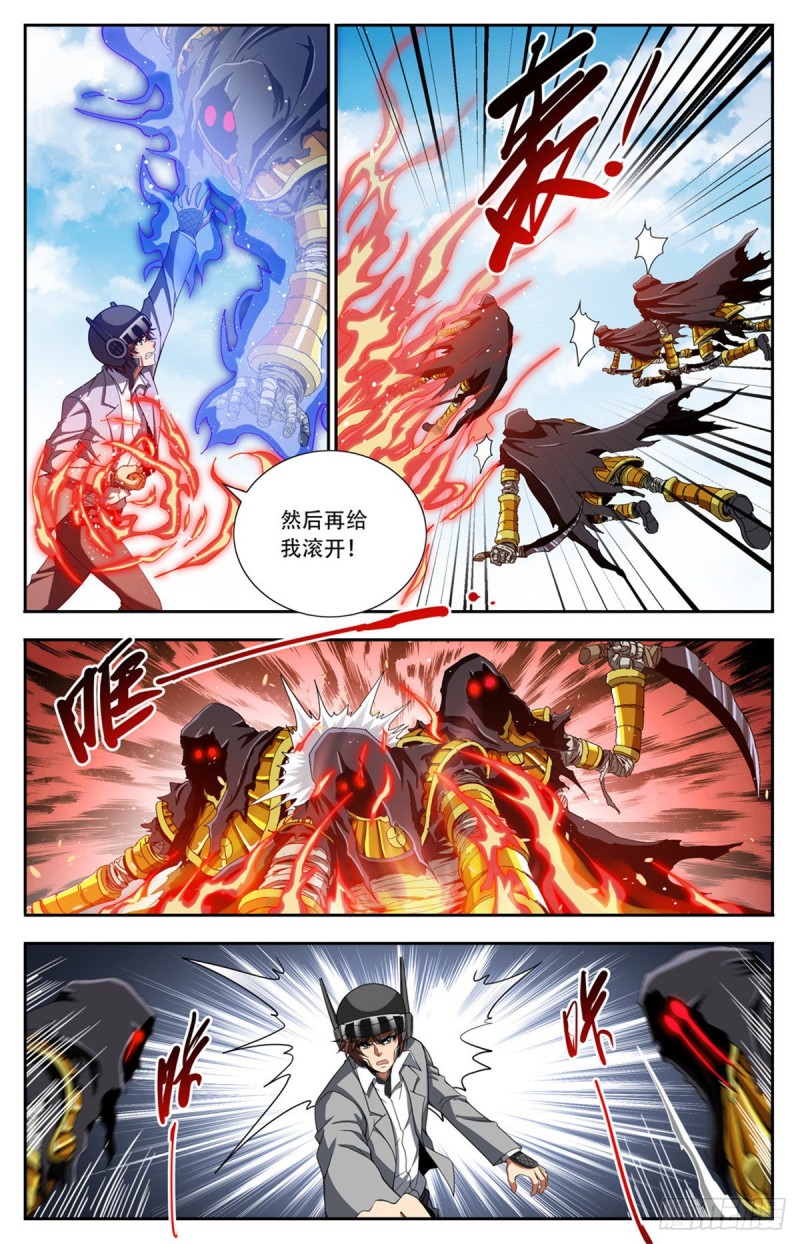 全职法师第四季免费观看完整版漫画,664 一人之力！1图