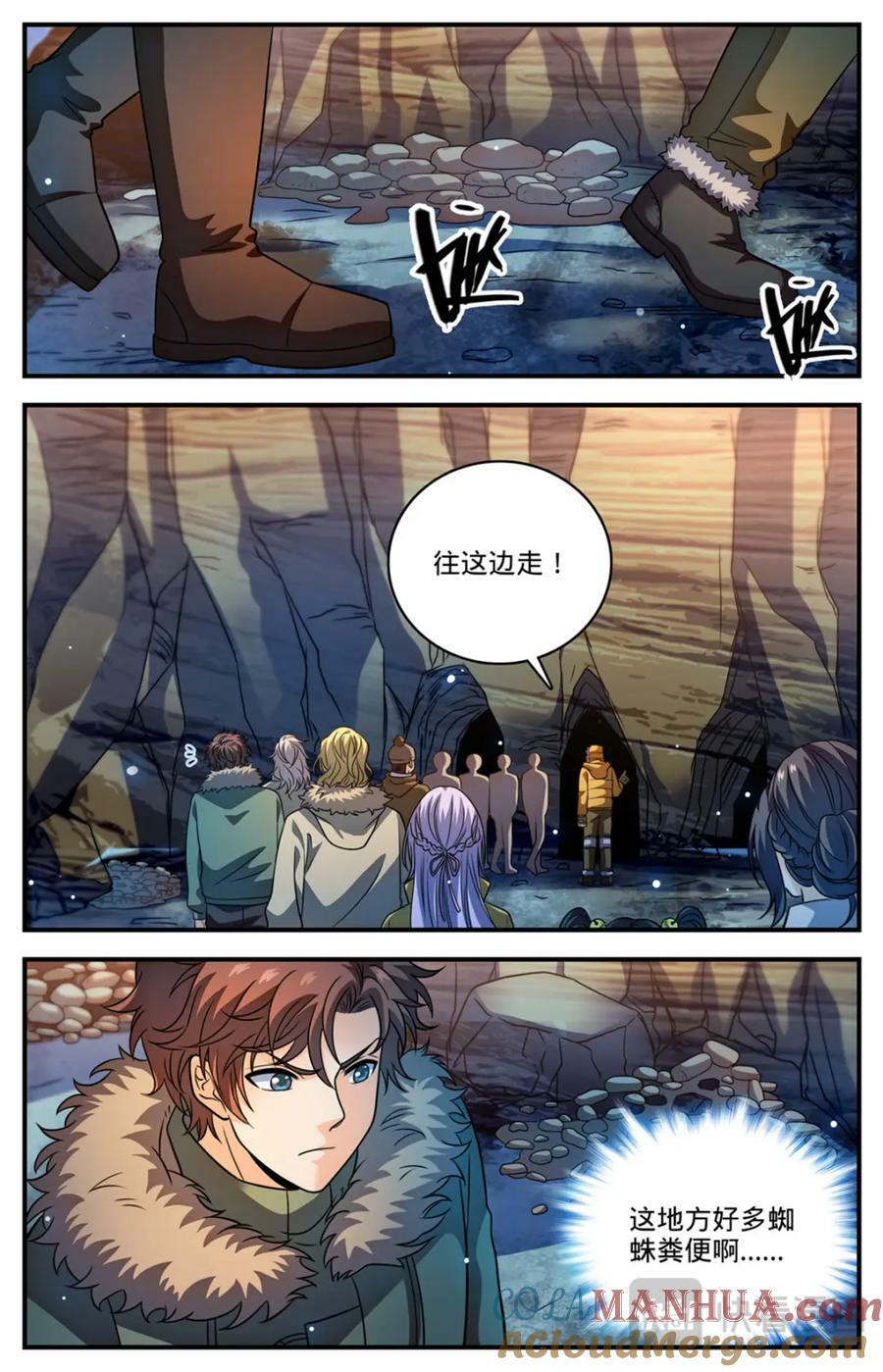 全职法师第6季免费播放漫画,1058 荒漠食骨蛛2图