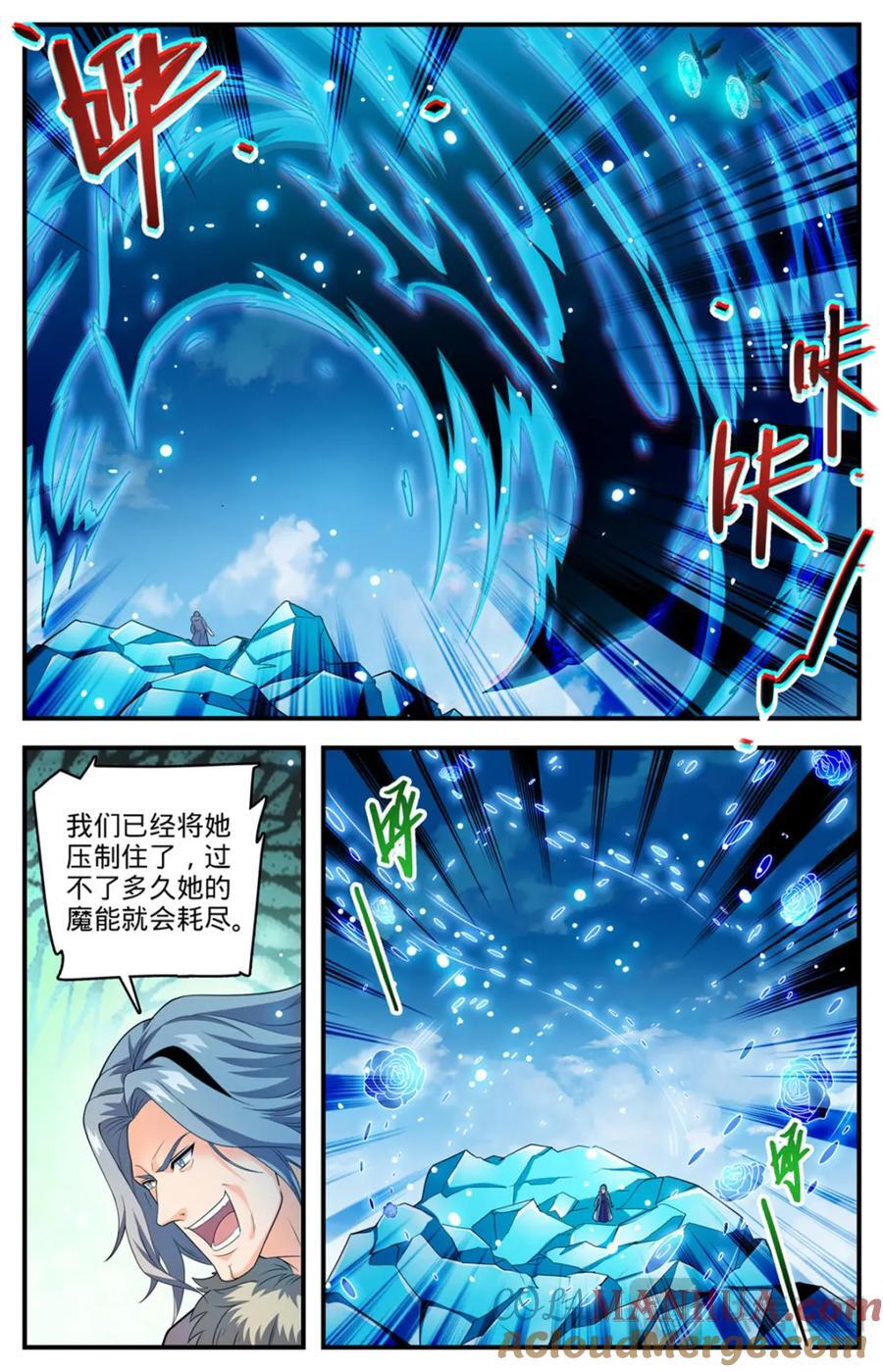 全职法师4季漫画,1085 鸾凤兄妹2图