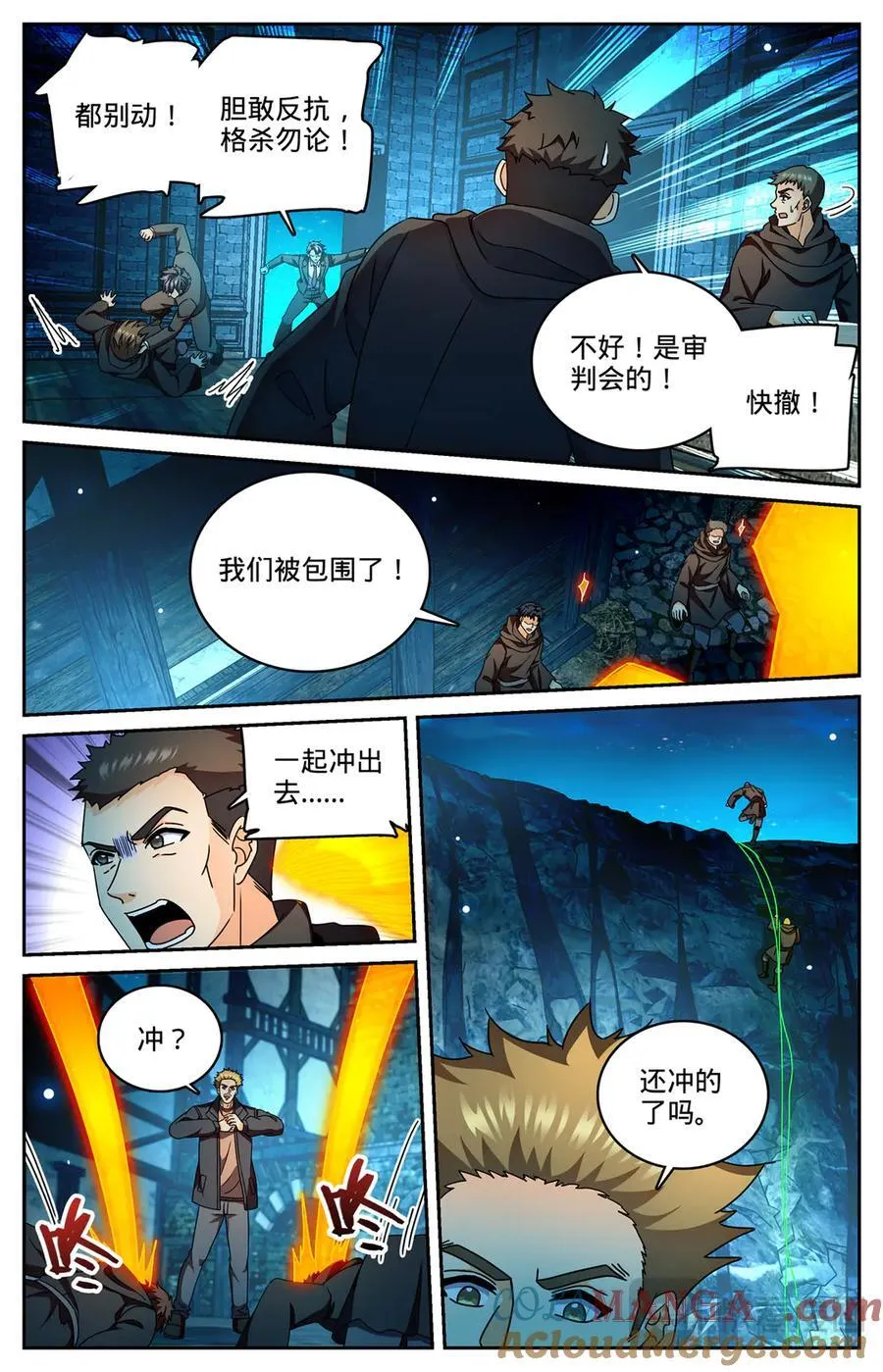 全职法师百度百科漫画,1178 重力挂铅1图