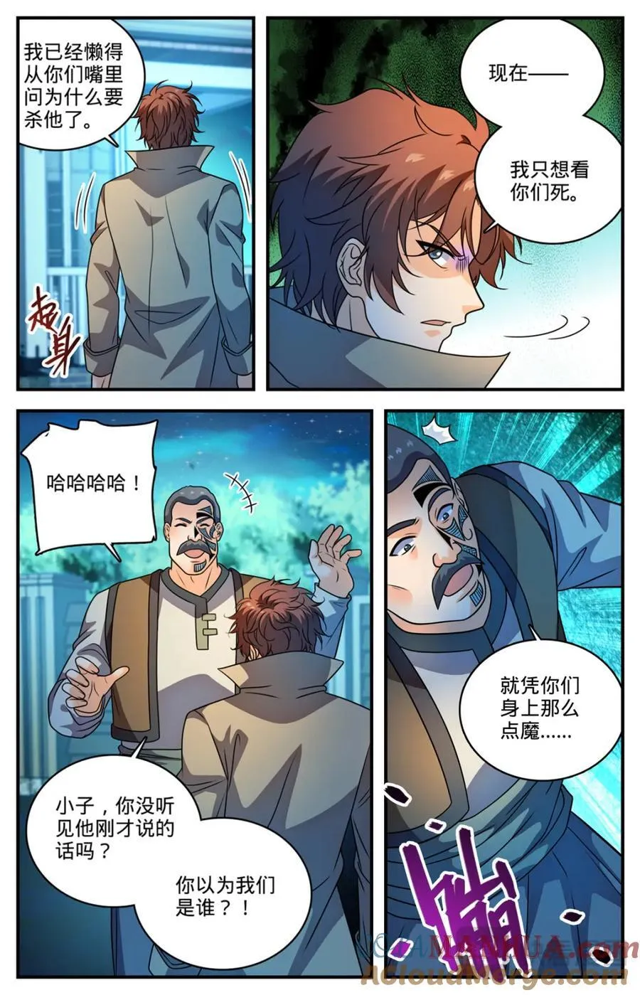 全职法师特别篇漫画,1136 尽管去求救2图