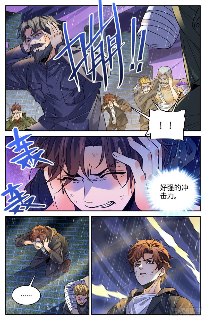 全职法师特别篇免费观看漫画,405 亡城,紫色警戒!1图