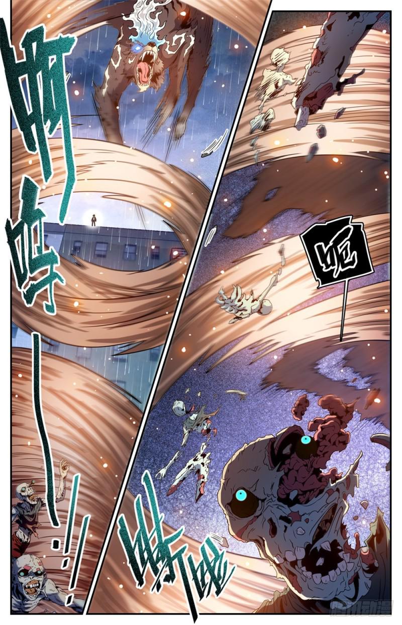 全职法师漫画免费阅读下拉式漫画,414 秒杀小鬼将!2图