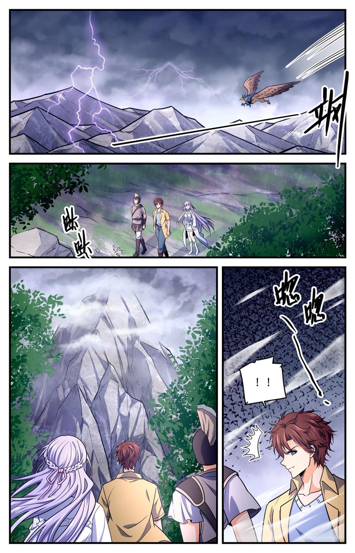 全职法师漫画 免费阅读漫画,969 过河拆桥1图