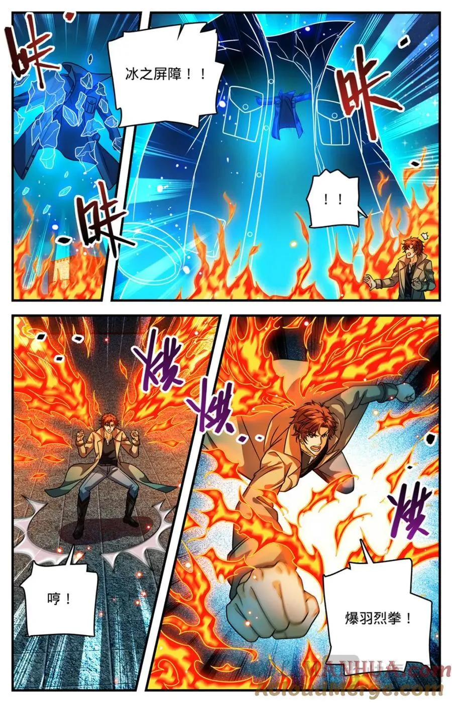 全职法师漫画,1140 诡异冰击2图