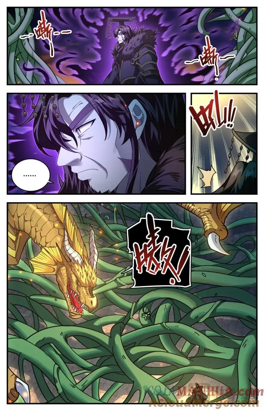 全职法师漫画免费阅读下拉式漫画,1102 封魔梵葵2图