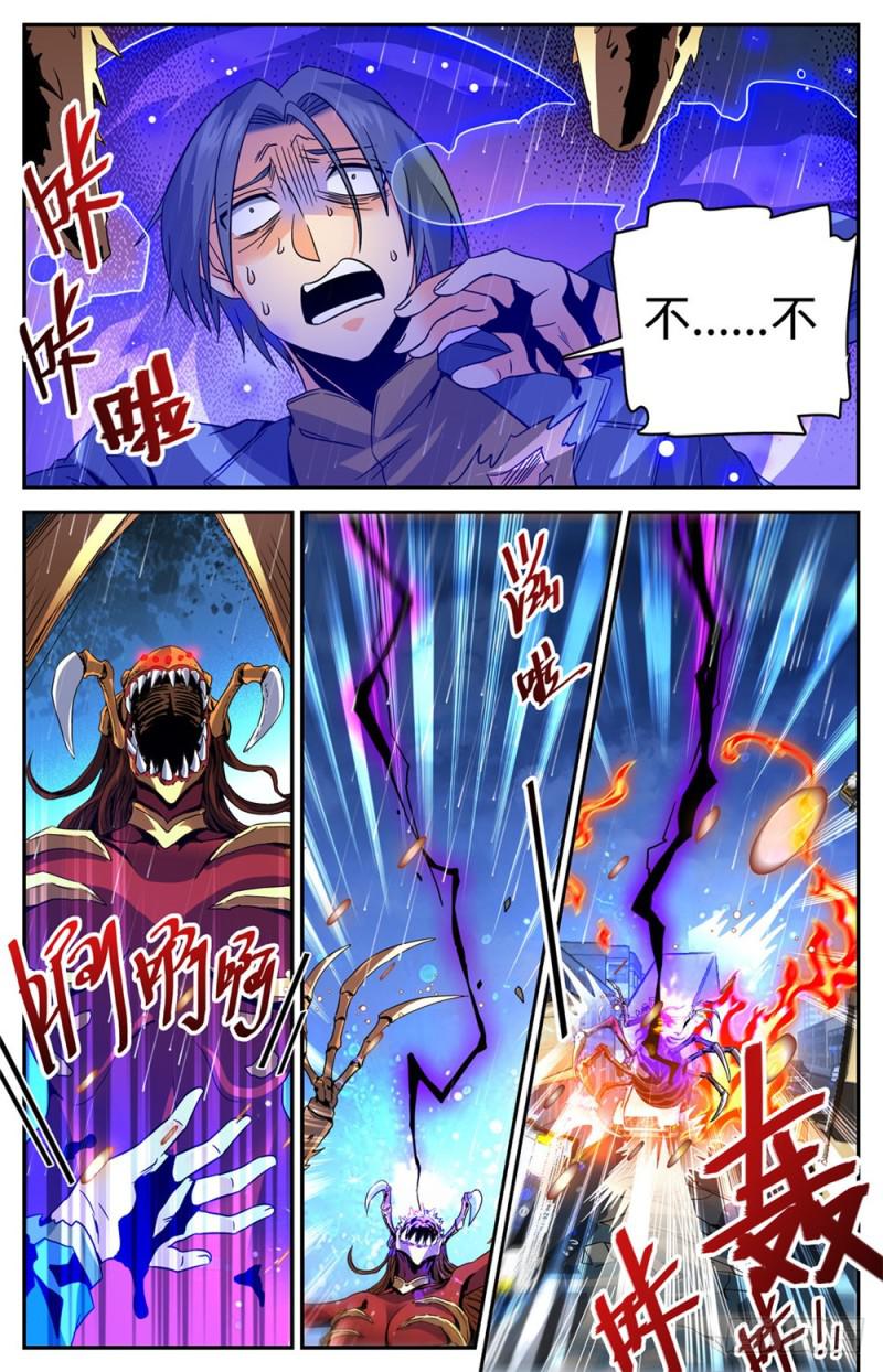 全职法师之漫画,413 顶一个队!1图