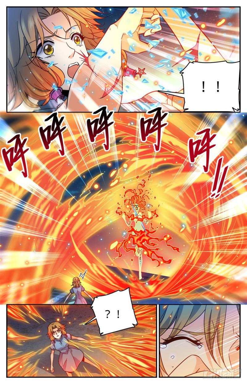 全职法师小说免费阅读漫画,338 白布人,心灵系!2图