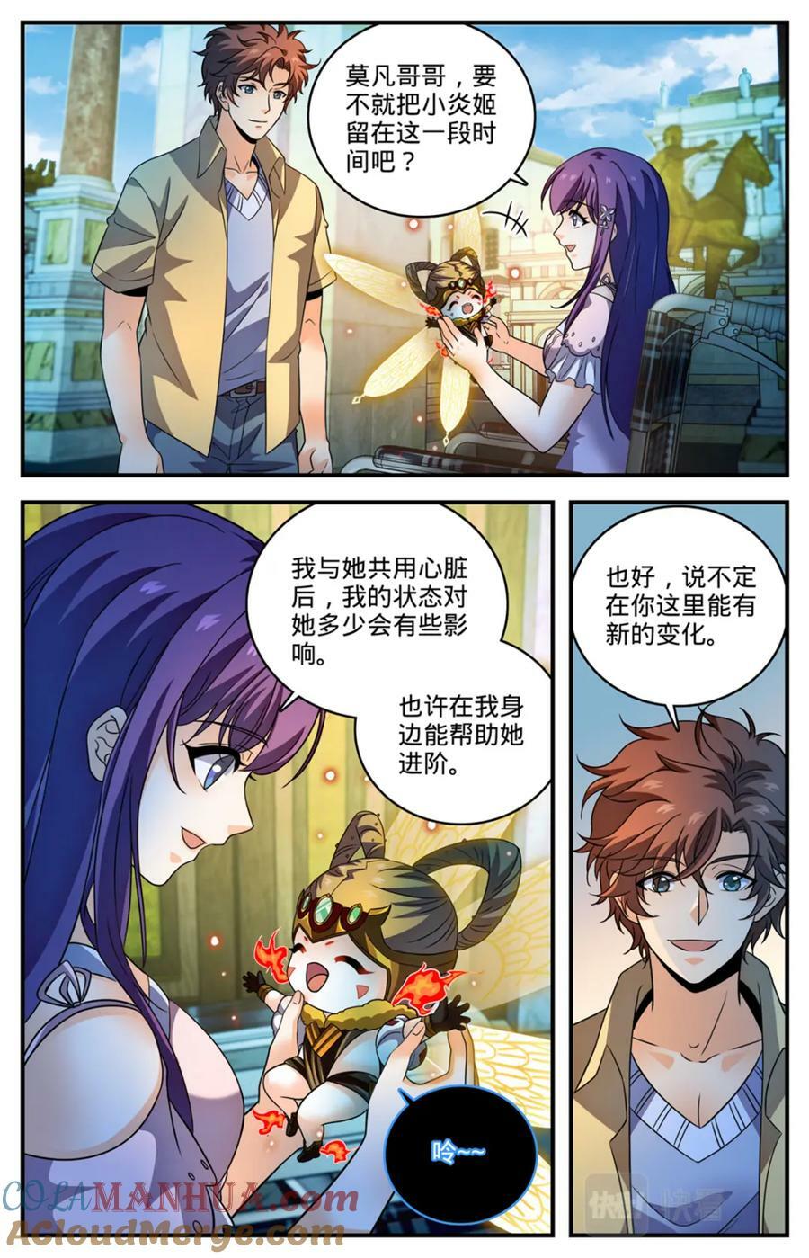 全职法师第5季穆宁雪漫画,1054 日光城1图