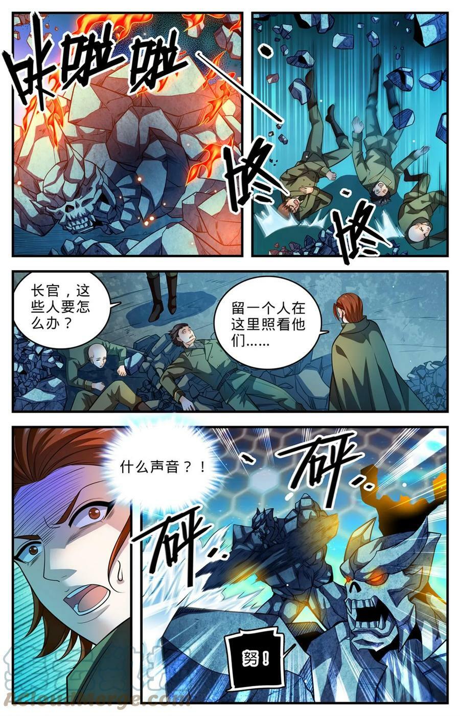 全职法师之全职召唤师漫画,1002 真空地带2图