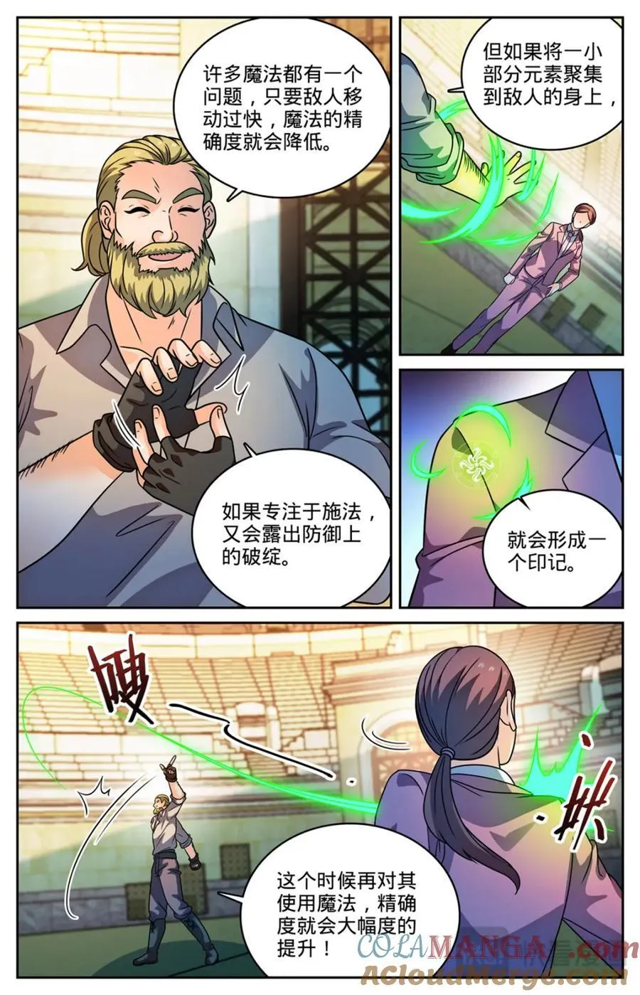 全职法师漫画免费阅读下拉式漫画,1161 踢课2图