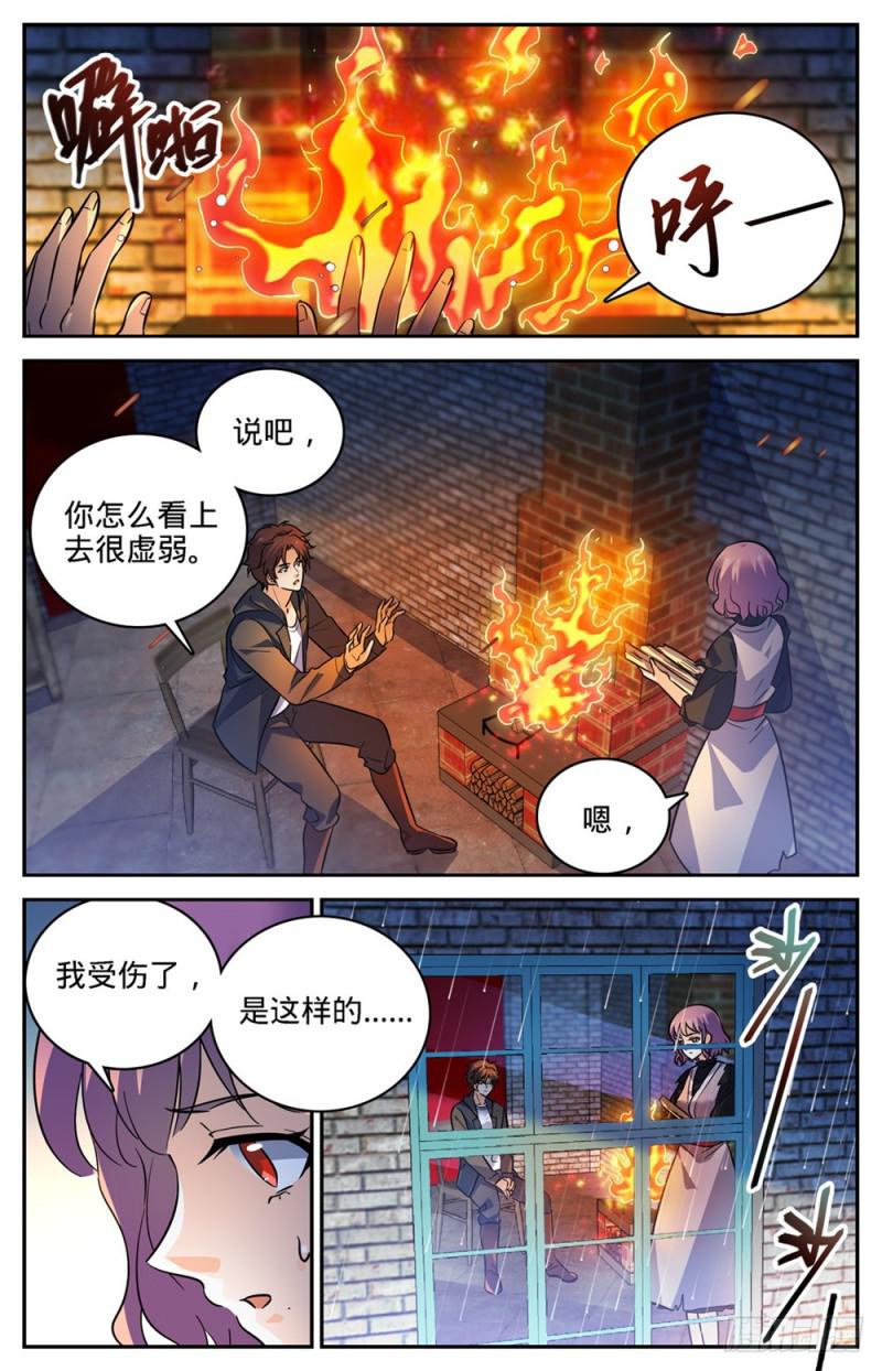 全职法师第六季漫画,416 亡灵国主1图