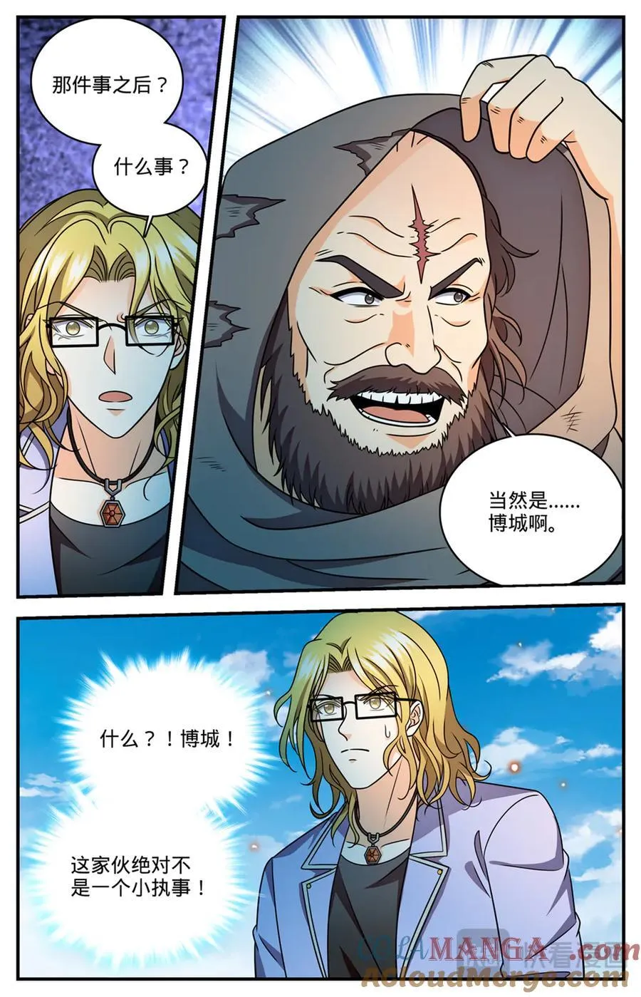 全职法师特别篇免费观看漫画,1172 劝掌教从善1图