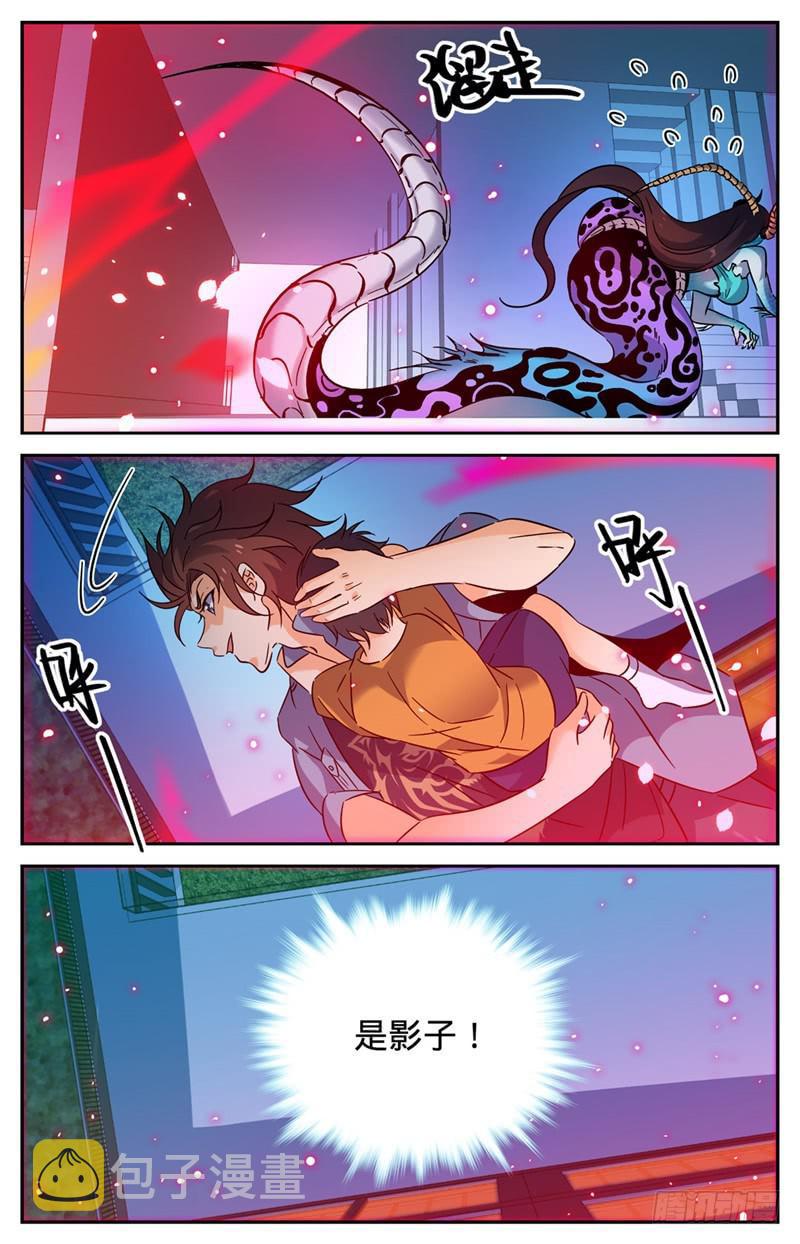 全职法师特别篇免费观看漫画,169 祸不单行2图