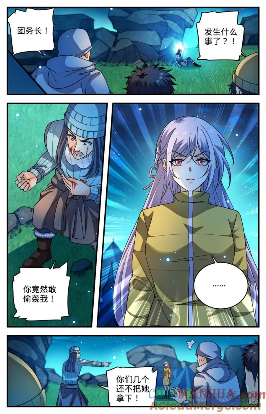 全职法师漫画免费阅读下拉式漫画,1064 病症爆发1图