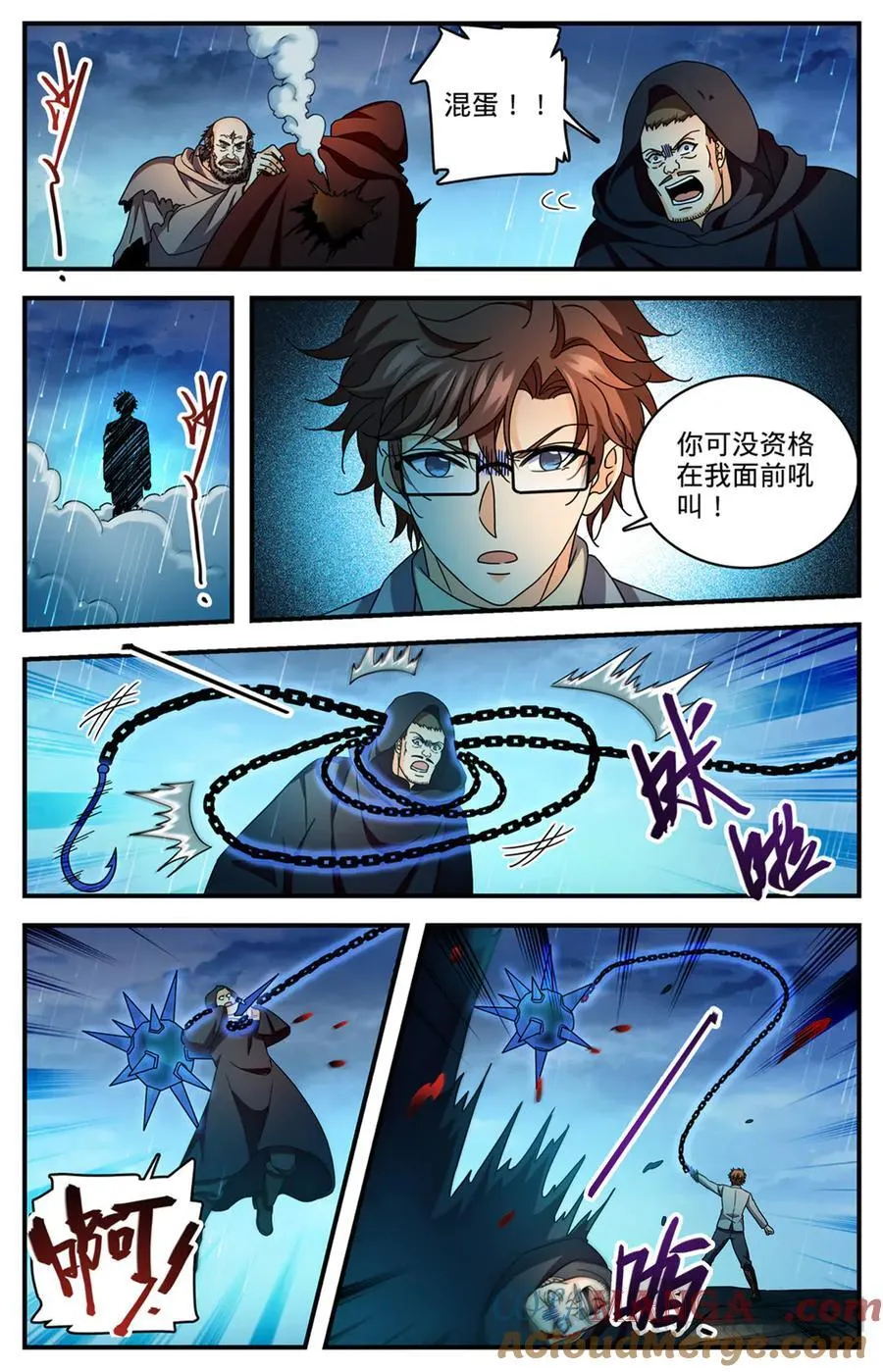 全职法师特别篇之神秘委托在线观看漫画,1173 弃车保帅2图