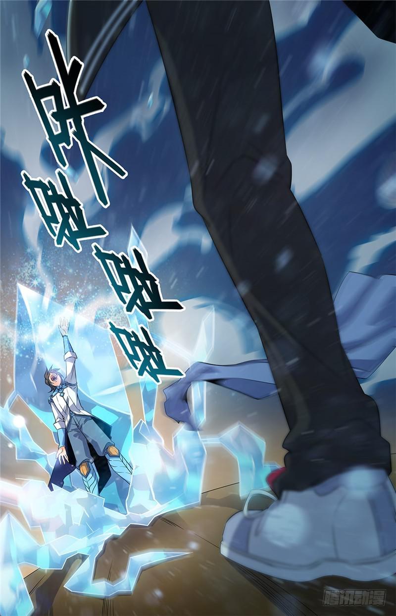 全职法师漫画免费阅读下拉式漫画,52 魔法决斗1图