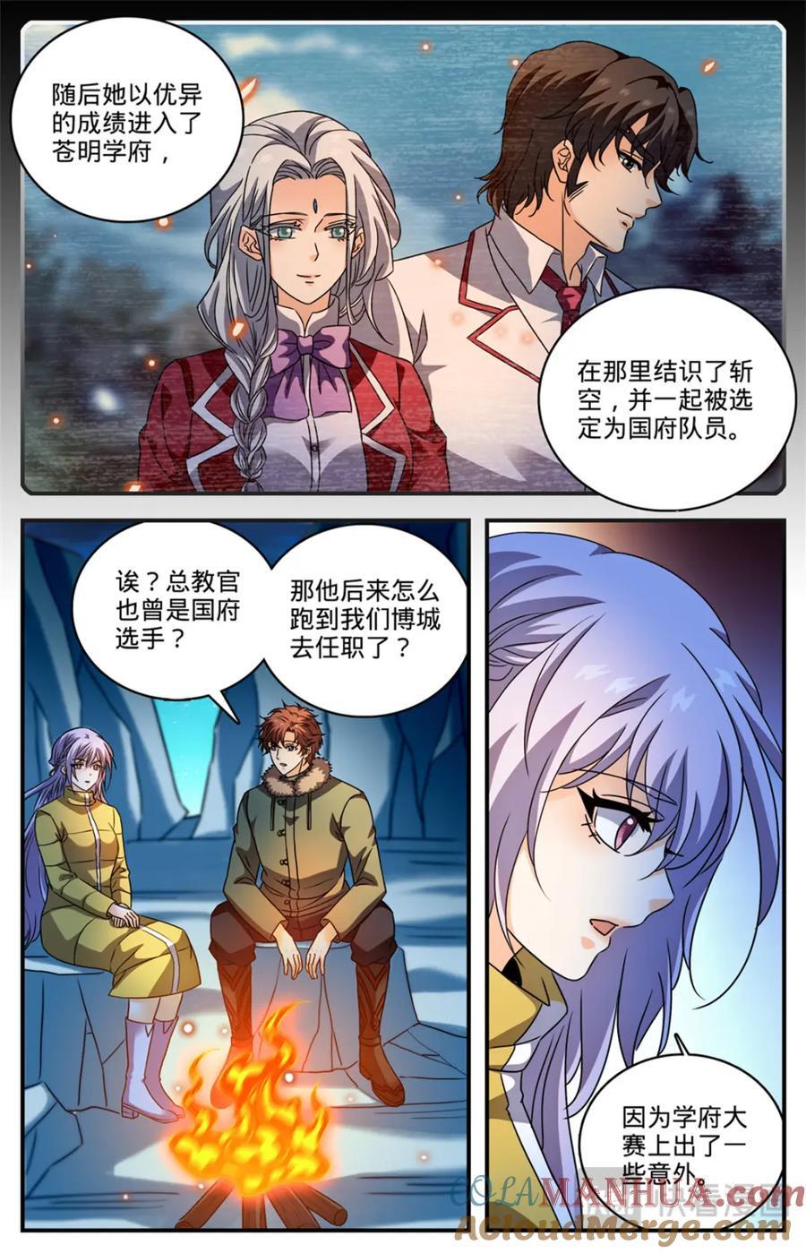 全职法师第6季免费播放漫画,1081 特殊体质1图