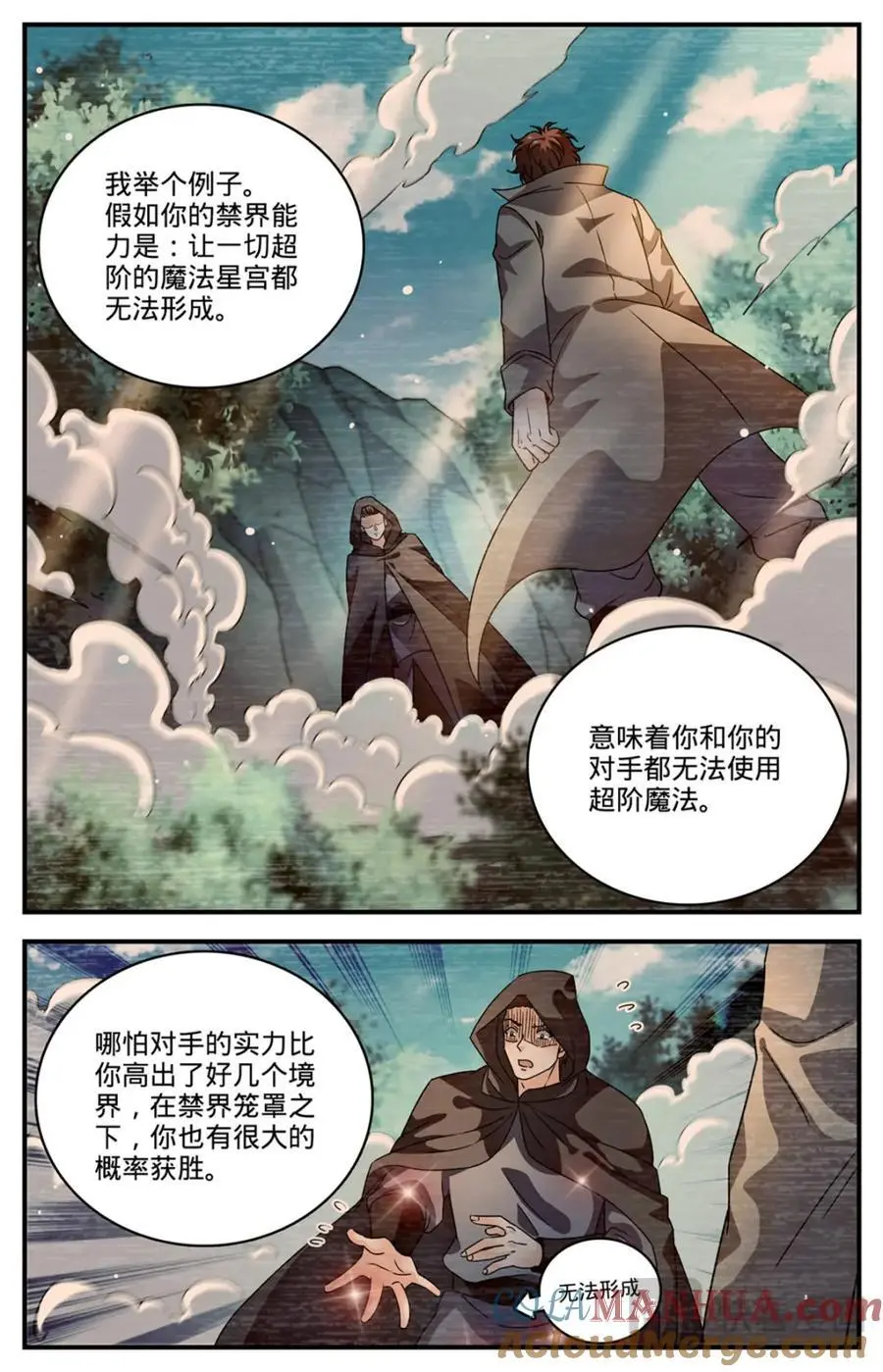 全职法师漫画,1111 天种禁界2图